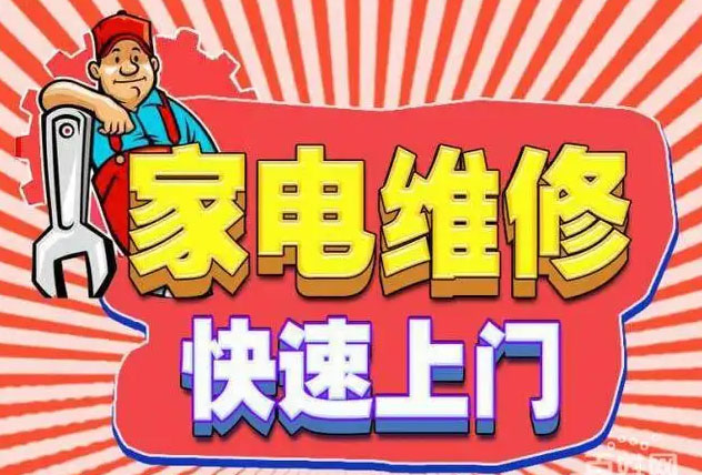 南关区康宝燃气灶维修